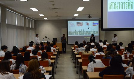 งานแนะแนวการศึกษาต่อภายในประเทศและต่างประเทศ สำหรับนิสิตปริญญาตรี ชั้นปีที่ 3 ภาควิชาเศรษฐศาสตร์    วันอังคารที่  20  ตุลาคม  2563   เวลา  13.00 – 15.00 น. ณ  ห้อง EC 5502  อาคารปฏิบัติการ คณะเศรษฐศาสตร์ มหาวิทยาลัยเกษตรศาสตร์
