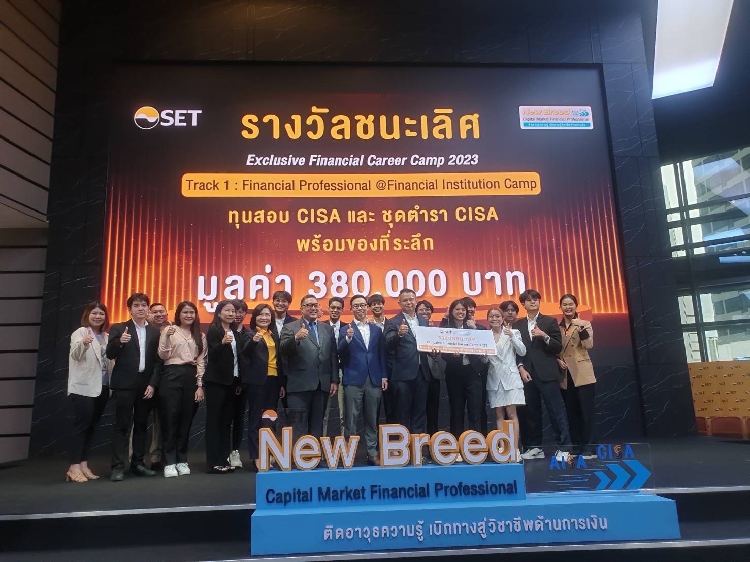 ภาควิชาเศรษฐศาสตร์ ขอแสดงความยินดีกับ คุณชยพล ปิ่นทอง รหัส 6514700047 นิสิต MECON ภาคปกติ รุ่นที่ 82 M ได้รางวัลชนะเลิศ Financial Professional@Financial Institution จากการแข่งขันประเภททีมในกิจกรรม Exclusive Financial Career Camp จัดโดยตลาดหลักทรัพย์แห่งประเทศไทย เมื่อวันที่ 18 มิถุนายน 2566